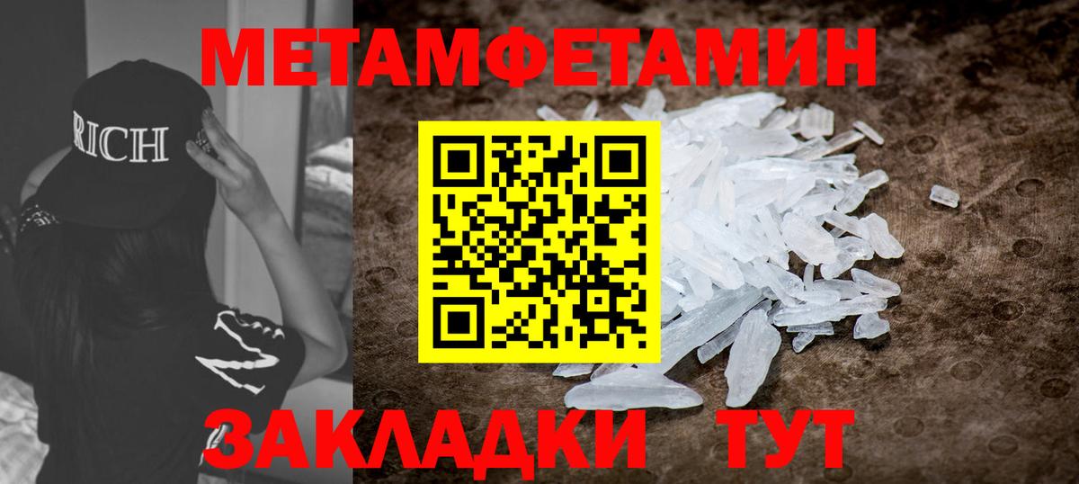 Королёв  Амфетамин VHQ  АМФЕТАМИН  АМФ  маркетплейс состав  Вход с VPN 