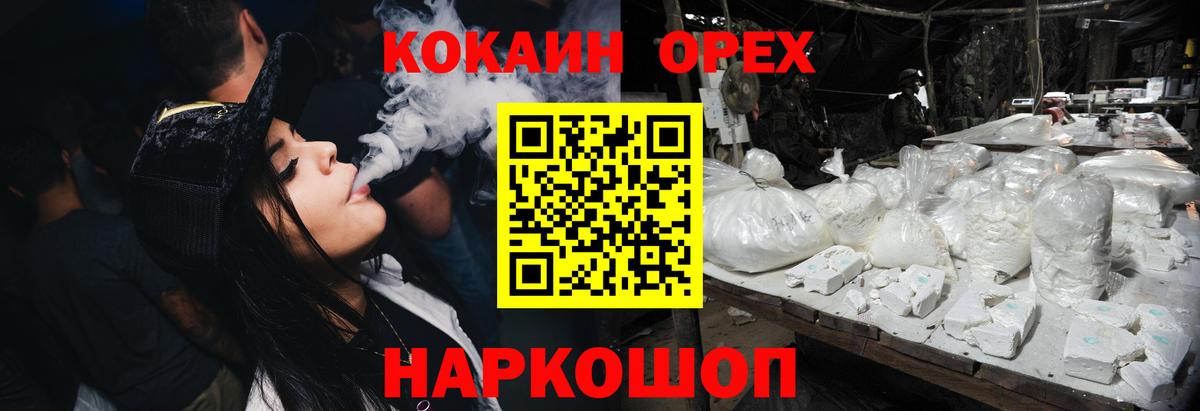 COCAIN 99% Королёв