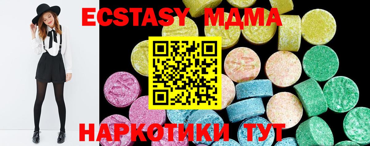 Ecstasy бентли Королёв