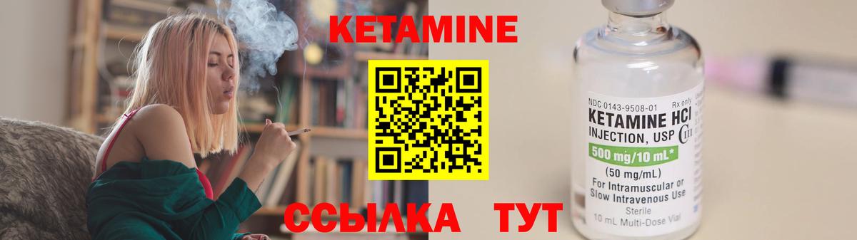 Королёв  blacksprut сайт  Вход с VPN  КЕТАМИН ketamine 
