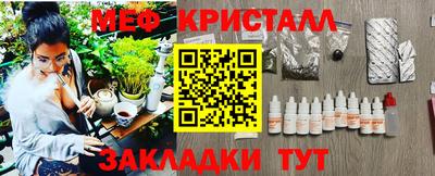 mdma Конаково