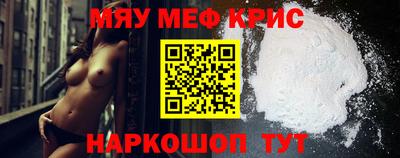 прущий лед Комсомольск-на-Амуре