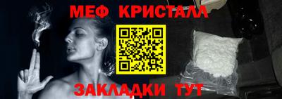 mdma Конаково