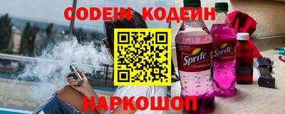 прущий лед Комсомольск-на-Амуре