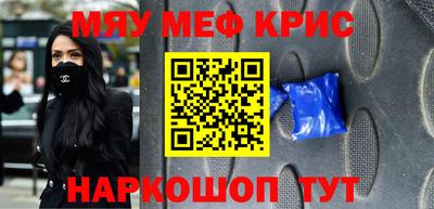 прущий лед Комсомольск-на-Амуре