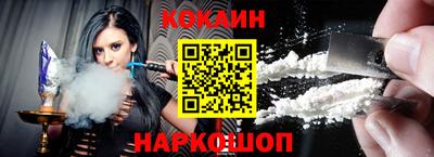 прущий лед Комсомольск-на-Амуре
