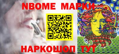 прущий лед Комсомольск-на-Амуре