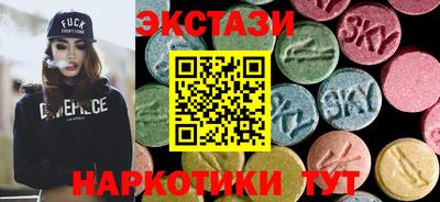 наркотики Коммунар