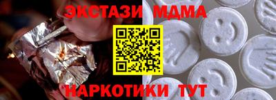 наркотики Коммунар