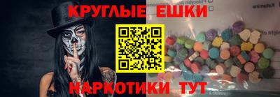 наркотики Коммунар