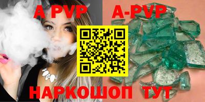 прущий лед Комсомольск-на-Амуре