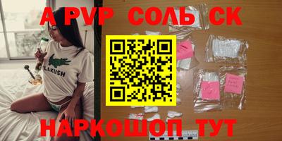 прущий лед Комсомольск-на-Амуре