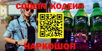 прущий лед Комсомольск-на-Амуре