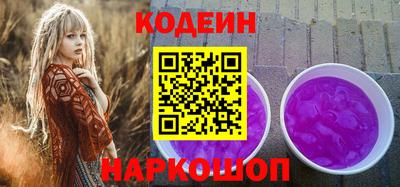 прущий лед Комсомольск-на-Амуре