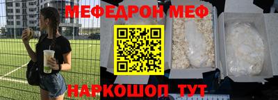 прущий лед Комсомольск-на-Амуре