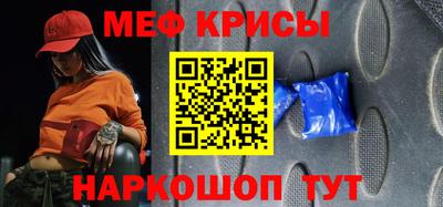 а пвп мука Краснокаменск