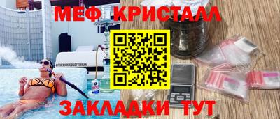 mdma Конаково