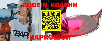 скорость Краснознаменск