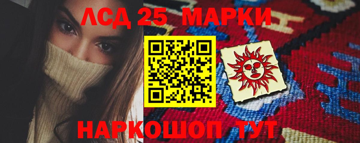 Королёв  ЛСД экстази кислота  ЛСД экстази ecstasy  Вход с VPN 