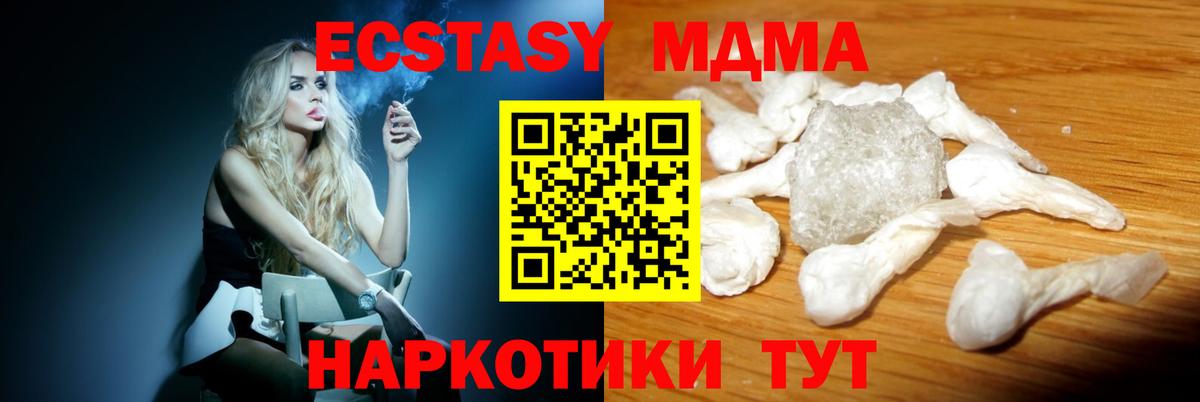 Бошки Шишки  Alpha-PVP СК кристаллы  Конопля  Мефедрон кристаллы  Гашиш  Королёв  Cocaine  Вход с VPN 