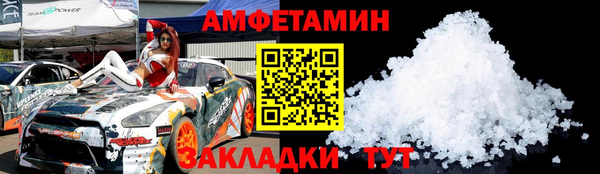 Первитин Methamphetamine Королёв