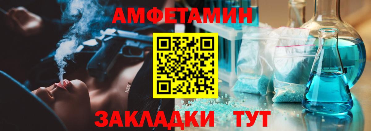 Королёв  МЕТАМФЕТАМИН кристалл  Вход с VPN 