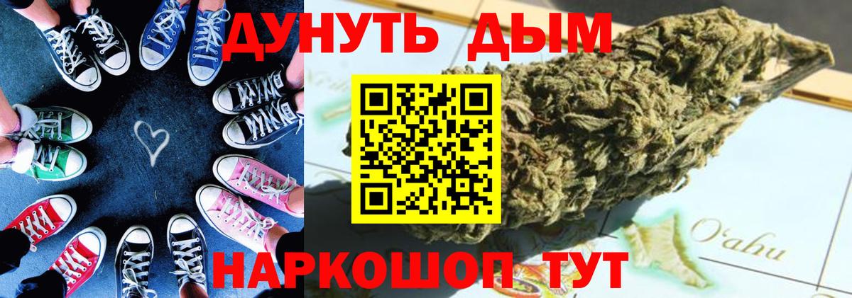 Бошки марихуана индика Королёв