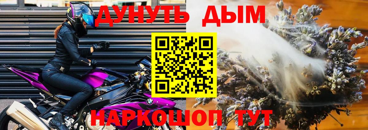 Королёв  Канабис VHQ  Вход с VPN  Каннабис индика  Конопля AK-47  Каннабис тримм 